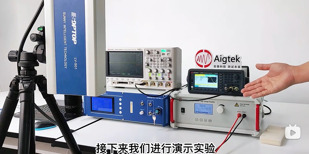 超声波换能器功率放大器如何驱动压电陶瓷测振动频率? 超声波换能器功率放大器如何驱动压电陶瓷测振动频率?