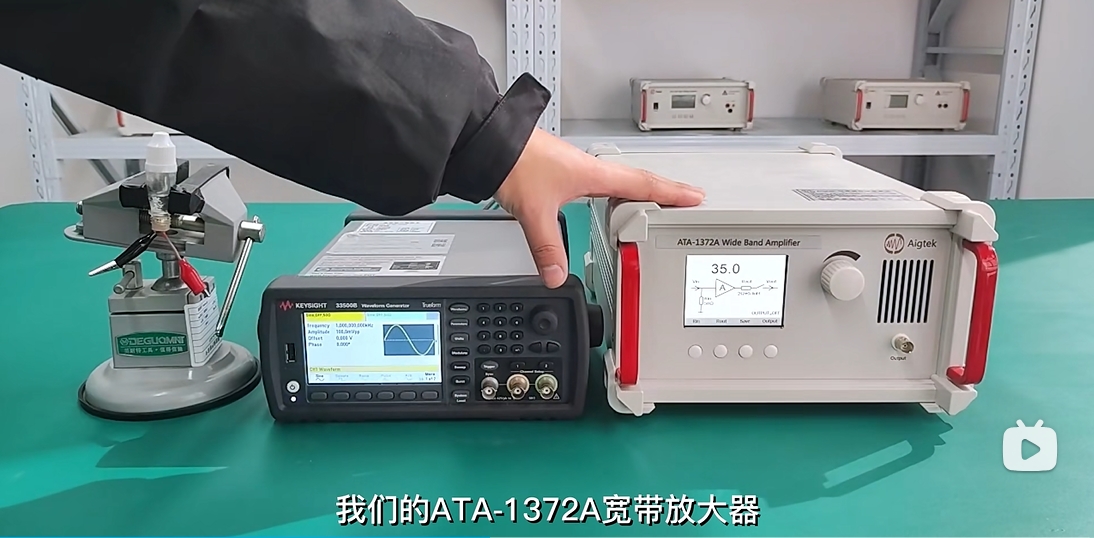 DC~22MHz雾化片功率放大器超声雾化实验系统 DC~22MHz雾化片功率放大器超声雾化实验系统